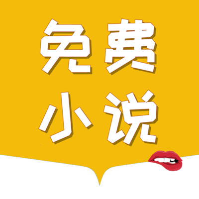 菲律宾 订餐 app_V4.99.16